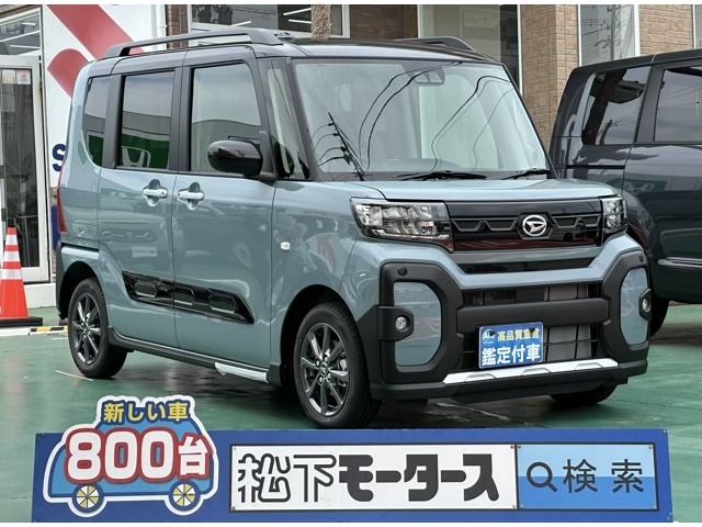 ★ピッカピカ高品質宣言★全車、第三者機関AISの検査付き！しかも、当店の鑑定の内、97％以上が5点評価ですから、品質には徹底してこだわり、仕入れ、管理を行っております。