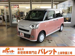 ダイハツ ムーヴキャンバス 660 ストライプス G 届出済未使用車