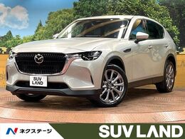 マツダ CX-60 2.5 25S Lパッケージ 禁煙車 12型マツダコネクト 衝突被害軽減
