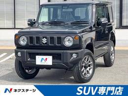 スズキ ジムニー 660 XC 4WD 届出済未使用車 バックソナー スマートキー