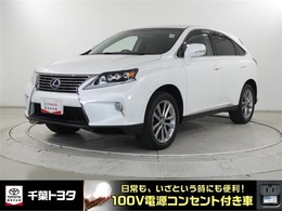 レクサス RXハイブリッド RX450h  ヴァ-ジョンL 