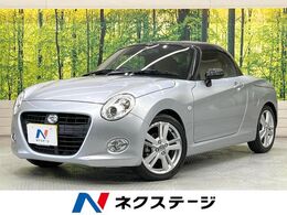 ダイハツ コペン セロ 660 SDナビ Bカメラ ドラレコ ETC LEDライト