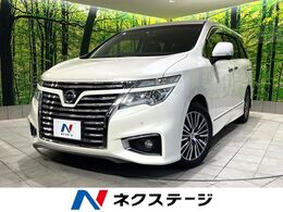 日産 エルグランド 2.5 250ハイウェイスター 禁煙車 メーカー純正8型ナビ 全周囲カメラ
