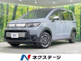 ホンダ フリード 1.5 e:HEV クロスター 4WD 登録済未使用車　両側電動ドア　衝突軽減
