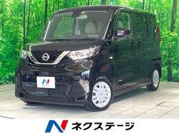 日産 ルークス 660 S 衝突軽減装置 禁煙車 クリアランスソナー