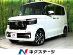 カスタム 660 4WD