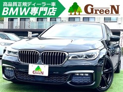 H28　BMW　BMW　7シリーズ