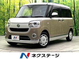 ダイハツ ムーヴキャンバス 660 G メイクアップVS SAIII 禁煙車　スマートアシスト　純正8型ナビ