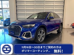 アウディ Q5スポーツバック 1st エディション ディーゼルターボ 4WD 4WD 全方位カメラ　革シート　ドラレコ