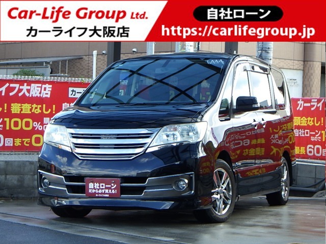 審査無し！頭金無し！自社ローン　カーライフ大阪店　ラインID：@carlifeosaka　TEL：072-290-7729自社ローン完備により100％購入OK！日本全国納車実績あり！北海道 東北 北陸 関東 中部 関西 中国 四国 九州 沖縄