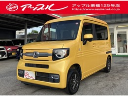 ホンダ N-VAN 660 +スタイル ファン ホンダセンシング 4WD インターナビ　フルセグ　Bガイドモニター