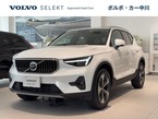 ウルトラ B4 AWD 4WD