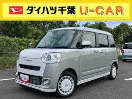 ダイハツ ムーヴキャンバス 660 ストライプス G 両側電動スライドドア　LEDヘッドライト