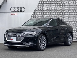 アウディ e-tronスポーツバック 55 クワトロ Sライン 4WD Audi認定中古車　禁煙　サイレンスPKG