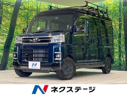 ダイハツ アトレー 660 RS 両側電動ドア リアカメラ 衝突軽減 禁煙車