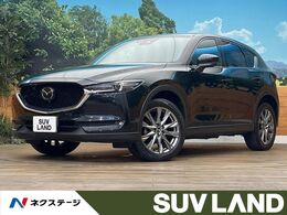 マツダ CX-5 2.2 XD エクスクルーシブ モード ディーゼルターボ 4WD BOSEサウンド 全周囲カメラ シートエアコン