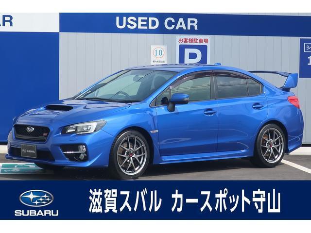 お問い合わせはカースポット守山まで。0078-6060-15208