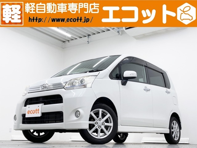 当店の車輌をご覧いただき、ありがとうございます。奈良県最大級！軽自動車専門店♪オールメーカーの軽自動車を常時約300台展示しております！お探しの車がきっと見つかります！！