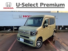 ホンダ N-VAN 660 +スタイル ファン ターボ ホンダセンシング 4WD 