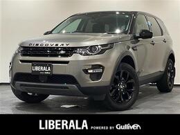 ランドローバー ディスカバリースポーツ HSE 2.0L P240 5+2シートパック 4WD ブラックデザインパック ロウ3パック