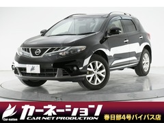 日産 ムラーノ の中古車 2.5 250XV 埼玉県春日部市 52.9万円