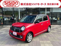 ホンダ N-ONE 660 プレミアム Lパッケージ 軽減ブレーキ　ナビ　地デジ　バックモニタ