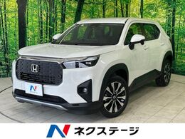 ホンダ WR-V 1.5 Z 禁煙車 純正9型ナビ 衝突軽減 バックカメラ