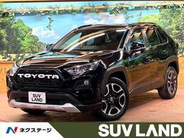 トヨタ RAV4 2.0 アドベンチャー 4WD 9型ナビ 電動リアゲート シートエアコン