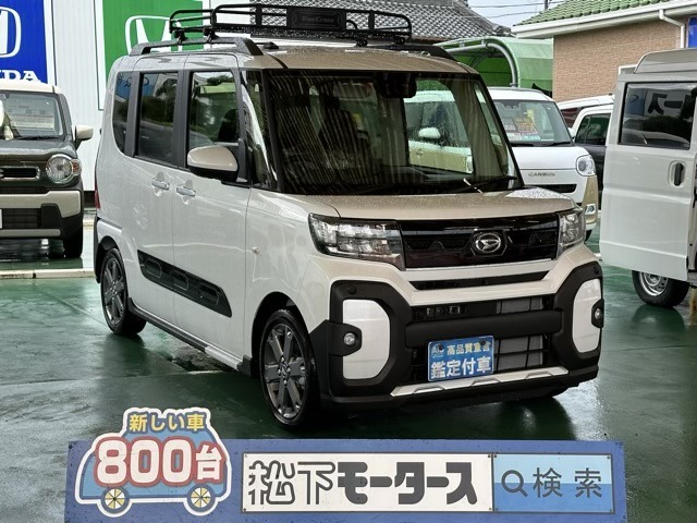 ★ピッカピカ高品質宣言★全車、第三者機関AISの検査付き！しかも、当店の鑑定の内、97％以上が5点評価ですから、品質には徹底してこだわり、仕入れ、管理を行っております。