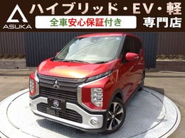 三菱 eKクロス 660 G FCM/社外ナビ/ワンセグ/シートヒーター