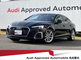 アウディ A5スポーツバック 40 TDI クワトロ Sライン 4WD 認定中古車　22年モデル　Sライン　18AW