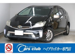 トヨタ プリウスPHV 1.8 S ユーザー下取車　純正SDナビ　禁煙車