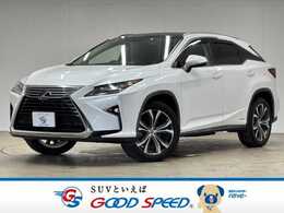 レクサス RX 450h バージョンL 4WD サンルーフ　後席モニター　茶革　BSM