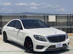 S63 ロング