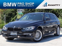 BMW 3シリーズツーリング 320i ラグジュアリー クルーズコントロール　Dアシスト　シートH