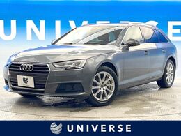 アウディ A4アバント 2.0 TFSI クワトロ 4WD ラグジュアリーパッケージ　黒革　禁煙車