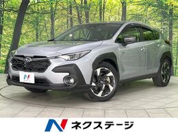スバル クロストレック 2.0 リミテッド 4WD 11.6インチナビ 全周囲カメラ 衝突被害軽減
