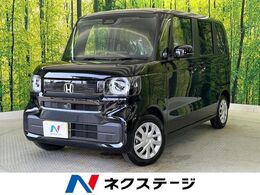 ホンダ N-BOX 660 届出済未使用車 両側電動 衝突軽減 LED