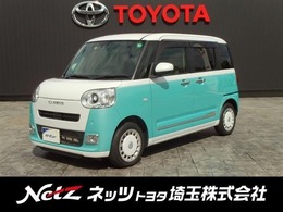 ダイハツ ムーヴキャンバス 660 ストライプス G 元試乗車　大画面ナビ　全周囲モニター