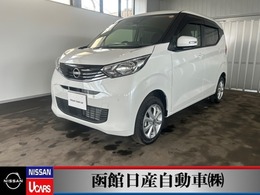 日産 デイズ 660 X 4WD 