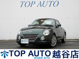 ダイハツ コペン 660 10th アニバーサリーエディション ターボ　5MT　修復歴無し　電動ルーフ　専