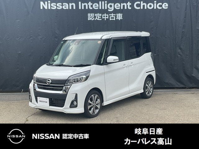 ご覧頂きまして誠にありがとうございます。当店は日産中古車クオリティーショップ認定店です。お客様のクルマ選びをお手伝いさせていただきます。