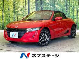 ホンダ S660 660 アルファ 禁煙車　6MT　ドラレコ　ETC　クルコン