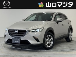 マツダ CX-3 1.5 15S ツーリング ワンオーナー　禁煙車　フルセグTV　ETC