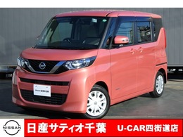 日産 ルークス 660 X SDナビ/全方位M/片側電動ドア/ETC/ドラレコ