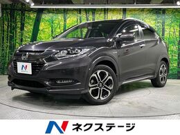 ホンダ ヴェゼル 1.5 ハイブリッド Z ホンダセンシング 純正9型ナビ　衝突軽減　バックカメラ