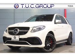 メルセデスAMG GLE 63 S 4マチック 4WD RSP ACC BSM 585ps 黒革 SR ナビTV 2年保証