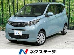 三菱 eKワゴン 660 M 4WD e-Assist 禁煙車 シートヒーター