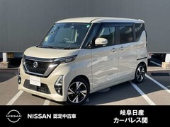 日産 ルークス の中古車 660 ハイウェイスターGターボ プロパイロット エディション 岐阜県関市 130.9万円