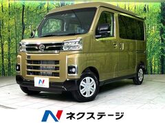 ダイハツ アトレー の中古車 660 RS 4WD 長野県松本市 186.6万円